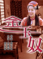 色播 婷