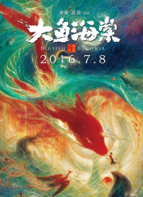 女主播定制